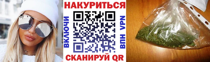 Купить закладку Володарск АМФЕТАМИН Канабис Кокаин А ПВП