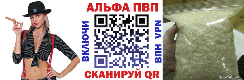 Alfa_PVP мука  мега как зайти  Володарск 