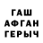 Меф мука Artem Monatov