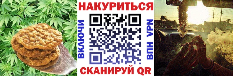 хочу   Володарск  Еда ТГК марихуана 