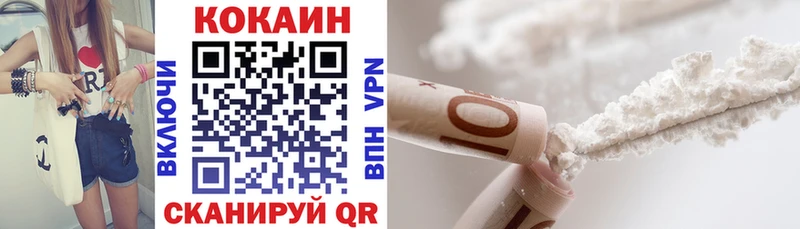 Cocaine Эквадор Володарск