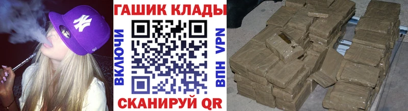ГАШ VHQ  Володарск 