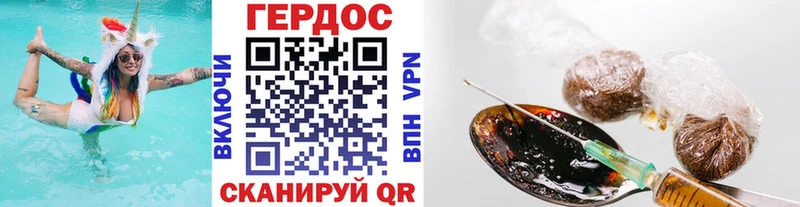 где купить наркотик  Володарск  ГЕРОИН афганец 