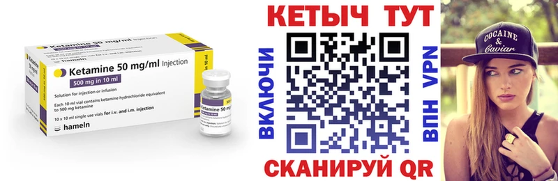МЕГА рабочий сайт  продажа наркотиков  Володарск  Кетамин ketamine 