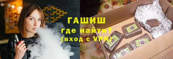 СК Белокуриха