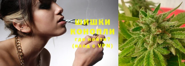 мефедрон мука Беломорск