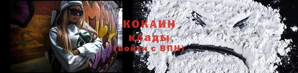 соль курить ск Белоозёрский