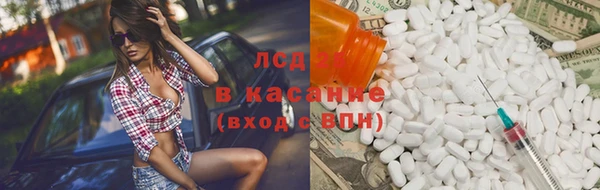 мефедрон мука Беломорск