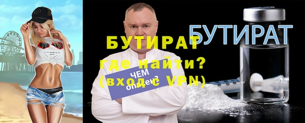 мефедрон мука Беломорск