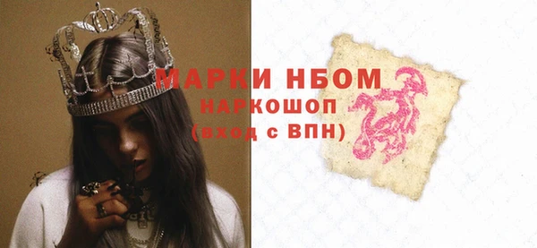 соль курить ск Белоозёрский