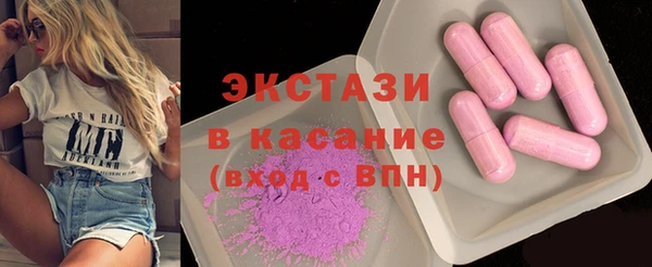 мефедрон мука Беломорск