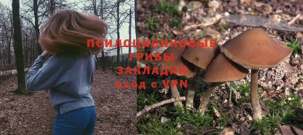 соль курить ск Белоозёрский