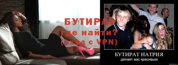 соль курить ск Белоозёрский