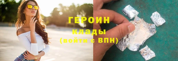 соль курить ск Белоозёрский