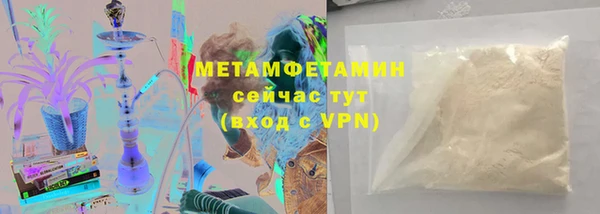 соль курить ск Белоозёрский