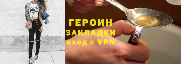 соль курить ск Белоозёрский