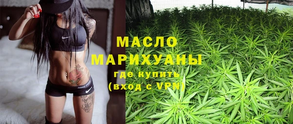 соль курить ск Белоозёрский
