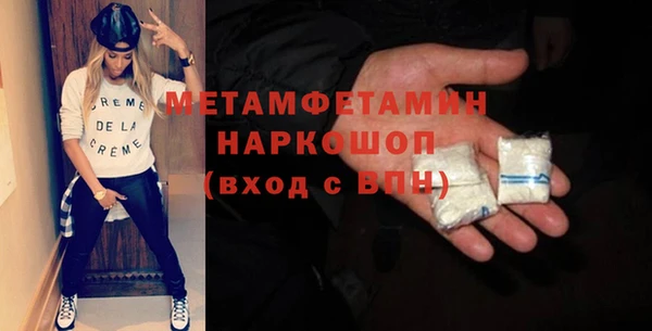 мефедрон мука Беломорск