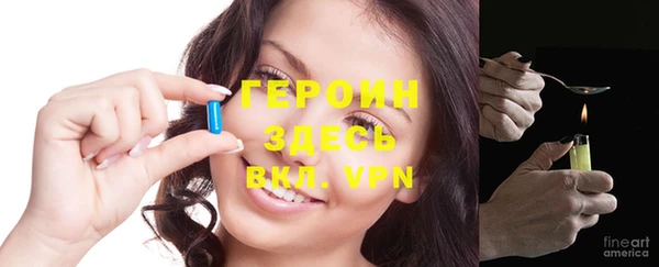 мефедрон мука Беломорск