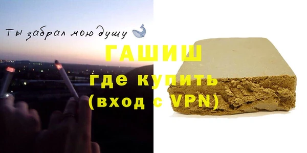 мефедрон мука Беломорск