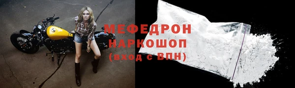 СК Белокуриха