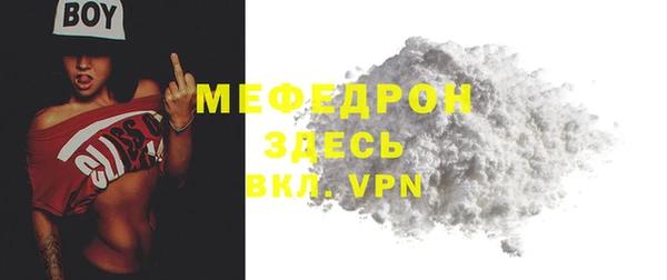 СК Белокуриха
