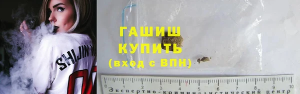 мефедрон мука Беломорск