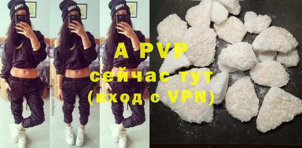 мефедрон мука Беломорск