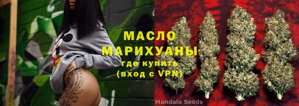 мефедрон мука Беломорск