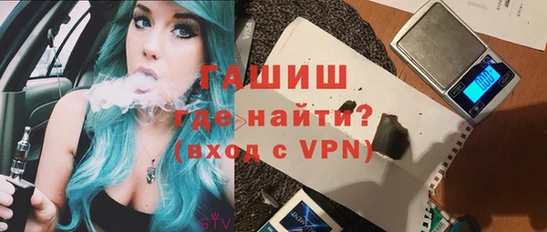 мефедрон мука Беломорск