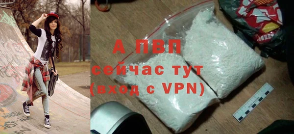 мефедрон мука Беломорск