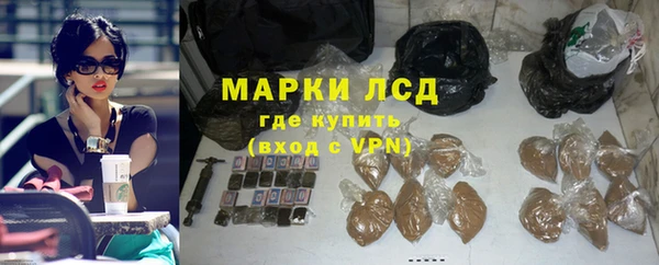 соль курить ск Белоозёрский