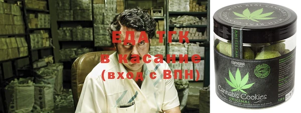 таблы Балабаново