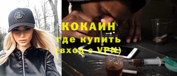 мефедрон мука Беломорск