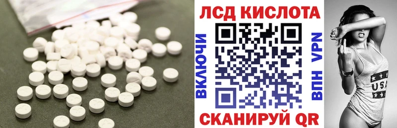цена наркотик Володарск ЛСД экстази ecstasy