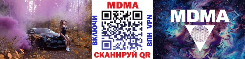MDMA Molly  Володарск 