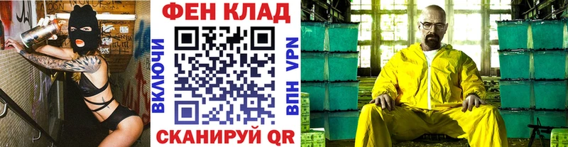 Метамфетамин винт  Володарск 