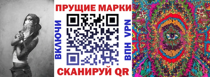хочу   Володарск  Наркотические марки 1,8мг 