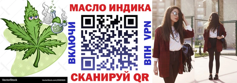 ТГК вейп с тгк цены Володарск