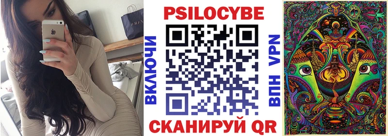 Псилоцибиновые грибы прущие грибы  блэк спрут tor  Володарск 